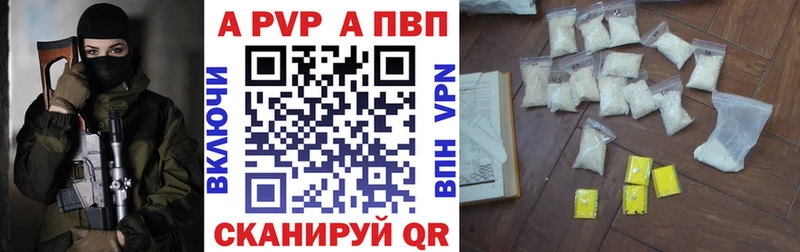 Alpha-PVP мука  купить наркотик  Брюховецкая 