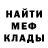 Метадон methadone Rivaldo Mendoza