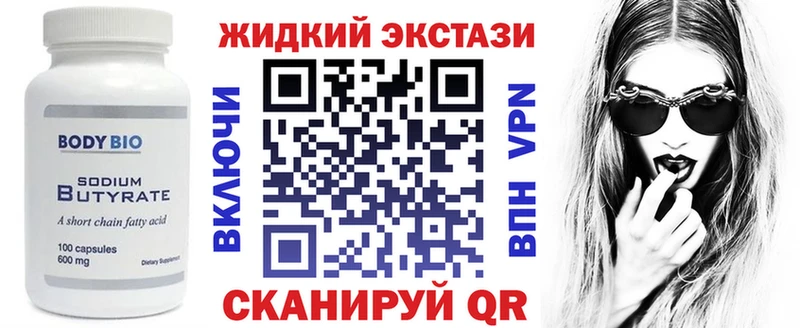 как найти   Брюховецкая  БУТИРАТ BDO 