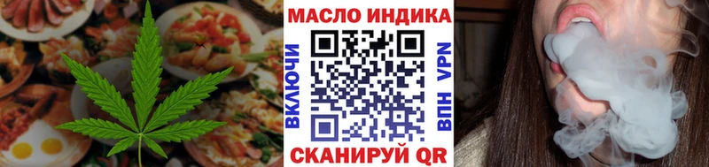Печенье с ТГК марихуана  Брюховецкая 