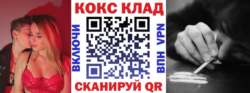 COCAIN Колумбийский  гидра сайт  Брюховецкая 
