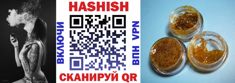 ГАШ 40% ТГК  где найти наркотики  Брюховецкая 