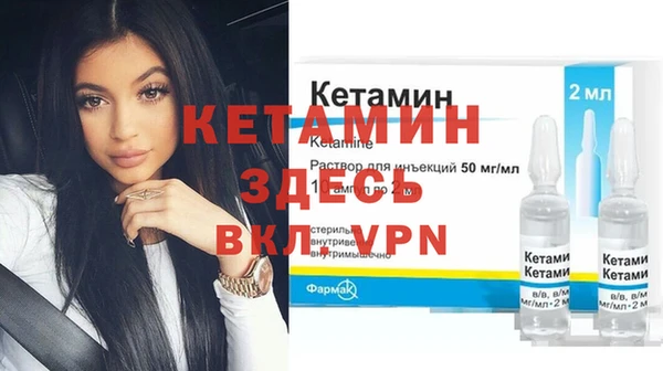 спайс Волосово