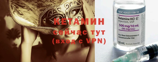 спайс Волосово