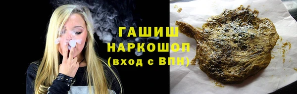 спайс Волосово