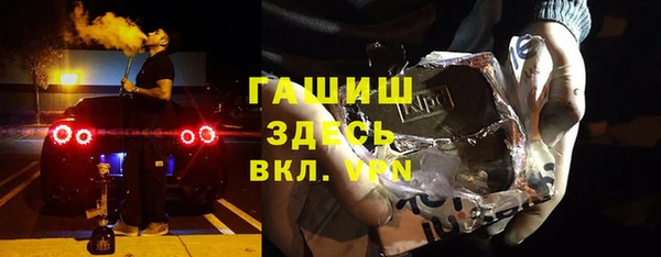спайс Волосово