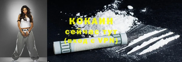 спайс Волосово