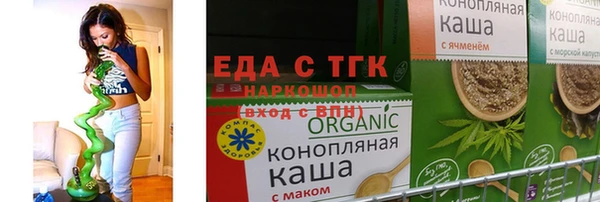 спайс Волосово