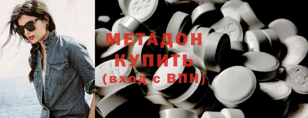 тгк Володарск