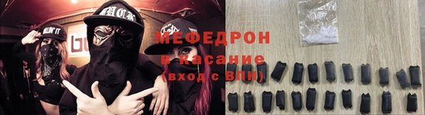 спайс Волосово