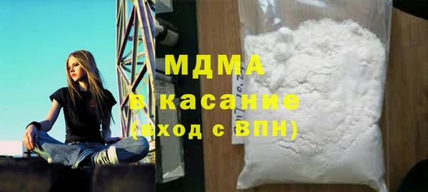 гидропоника Волоколамск
