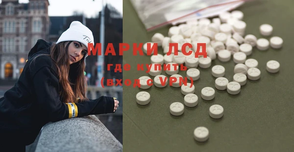 спайс Волосово