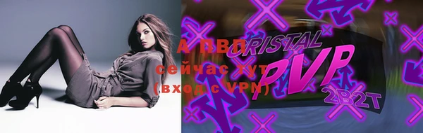спайс Волосово