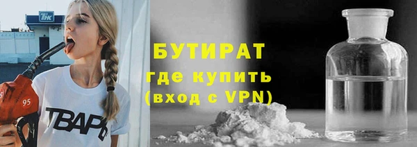 спайс Волосово