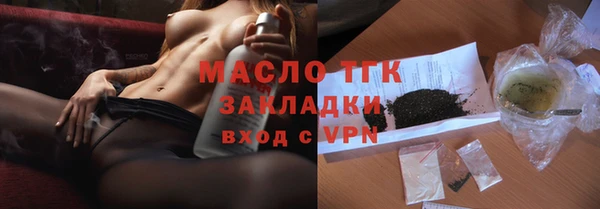 спайс Волосово