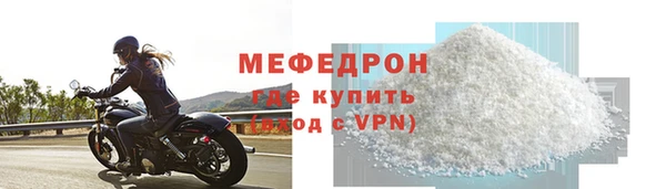 тгк Володарск