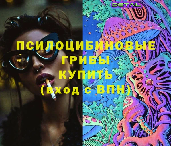 спайс Волосово