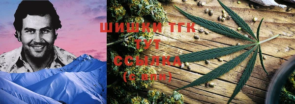 спайс Волосово