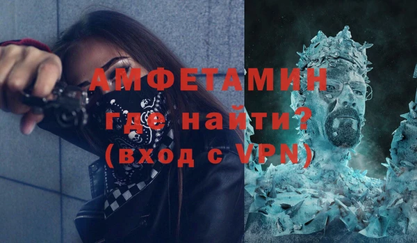 спайс Волосово