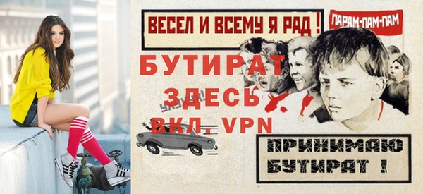 гидропоника Волоколамск