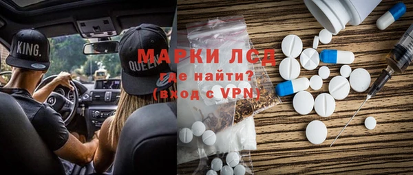 тгк Володарск