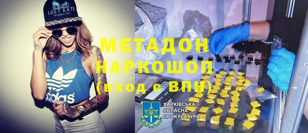 гидропоника Волоколамск