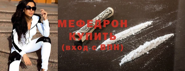 спайс Волосово