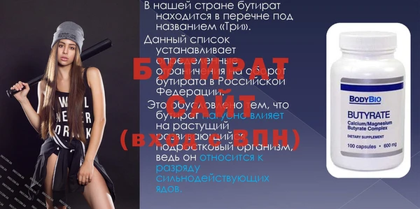 гидропоника Волоколамск
