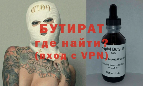 гидропоника Волоколамск
