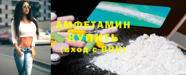 тгк Володарск