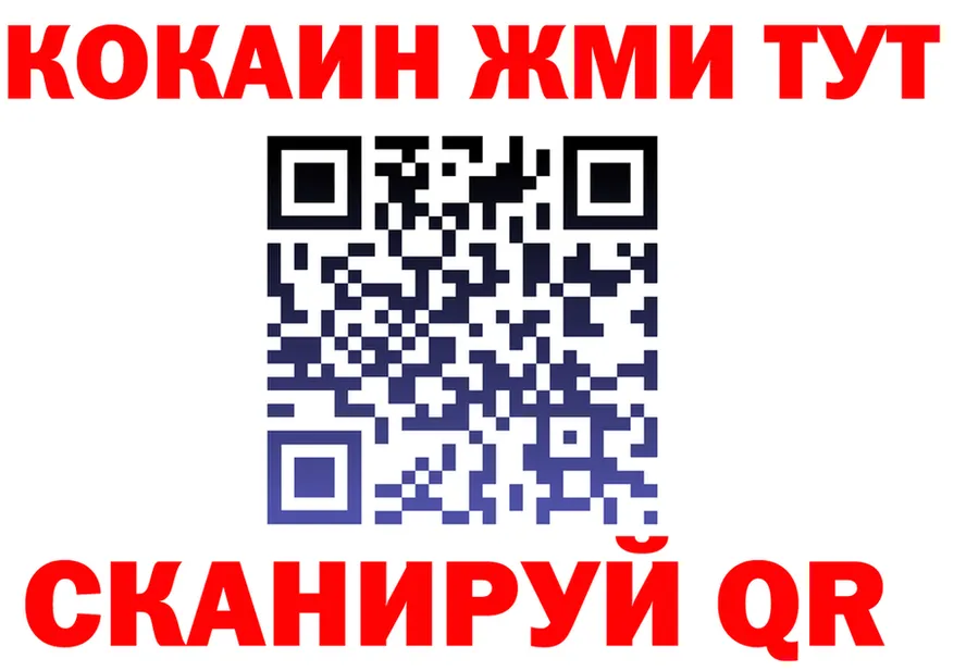 Alpha PVP СК КРИС зеркало маркетплейс кракен Брюховецкая