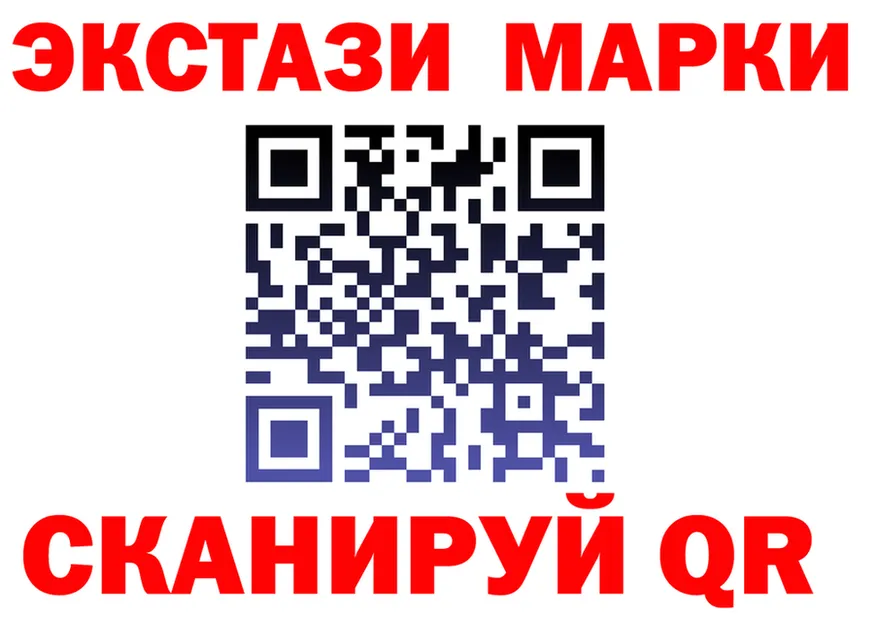 Марки N-bome 1500мкг ссылки площадка MEGA Брюховецкая