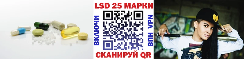 MEGA маркетплейс  Брюховецкая  Лсд 25 экстази кислота 