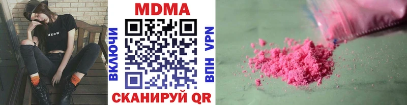 МДМА crystal  дарнет шоп  Брюховецкая 