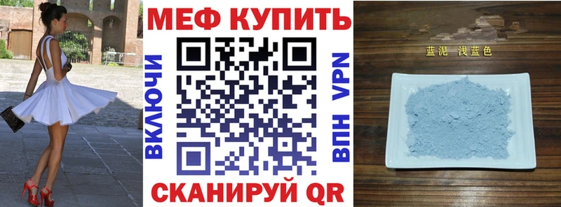 МЕФ 4 MMC Брюховецкая