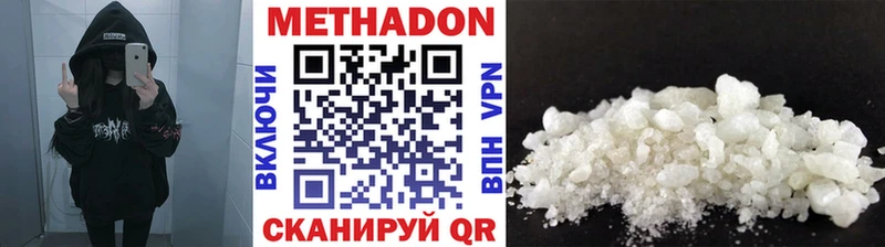 Метадон белоснежный Брюховецкая