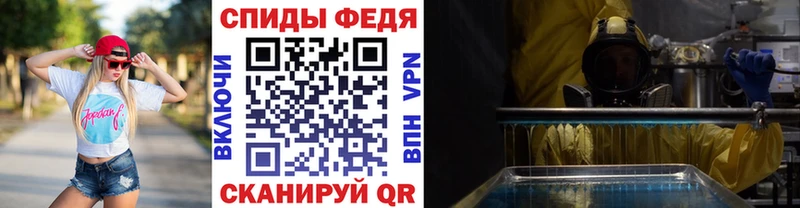 Метамфетамин витя  Брюховецкая 