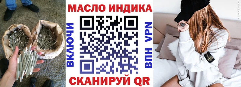 МЕГА tor  Брюховецкая  ТГК жижа 