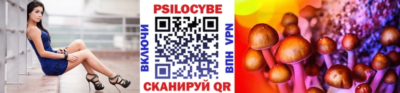 Галлюциногенные грибы GOLDEN TEACHER omg онион Брюховецкая