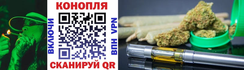 Канабис марихуана  купить   Брюховецкая 